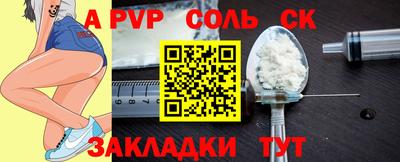 каннабис Брянск
