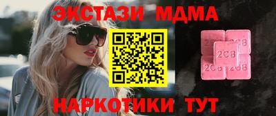 ГАЛЛЮЦИНОГЕННЫЕ ГРИБЫ Братск