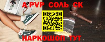 кокаин премиум Боровичи